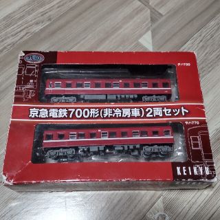 京急700系 (非冷房車)2両セット(鉄道模型)