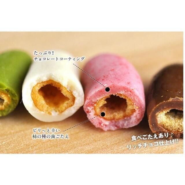 柿の種チョコレート4種(ミルク、ストロベリー、ホワイト、抹茶 ) 300g 食品/飲料/酒の食品(菓子/デザート)の商品写真