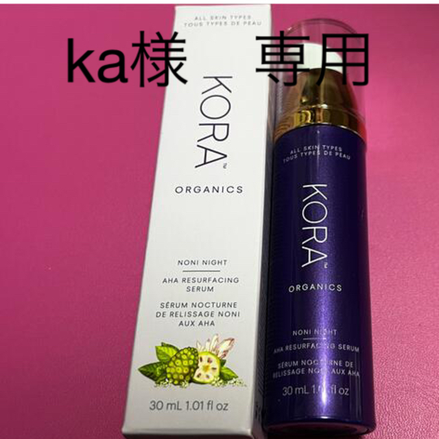 KORA Organics(コーラオーガニックス)のKORA Organics 2種 コスメ/美容のスキンケア/基礎化粧品(化粧水/ローション)の商品写真