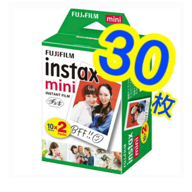 【新品未使用】チェキフィルム 30枚 instax mini スマホ/家電/カメラのスマホ/家電/カメラ その他(その他)の商品写真