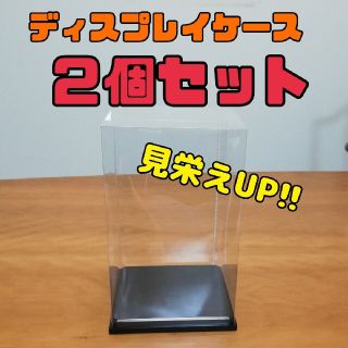 組み立て式ディスプレイケース　2個セット(ケース/ボックス)