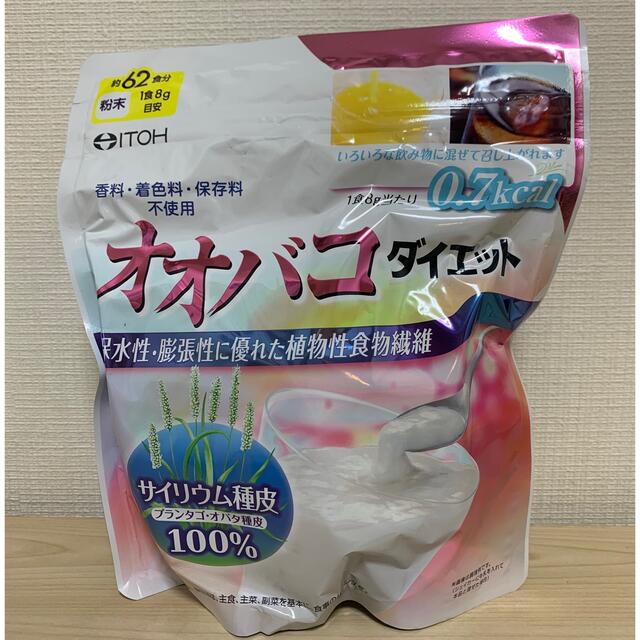 井藤漢方製薬 オオバコダイエット 約62日 500g 2袋