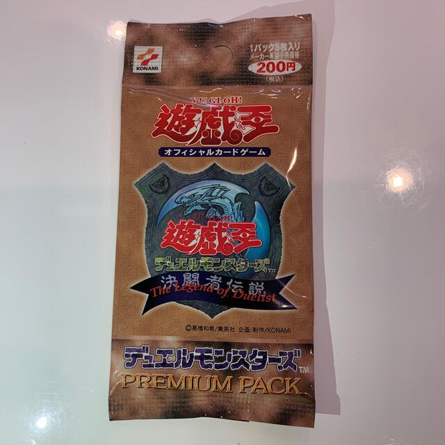 【遊戯王】プレミアムパック1 新品未開封　1パック