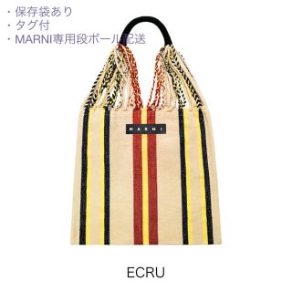 マルニ(Marni)の【未使用】タグ付　正規購入　MARNI ハンモック エクリュ(トートバッグ)