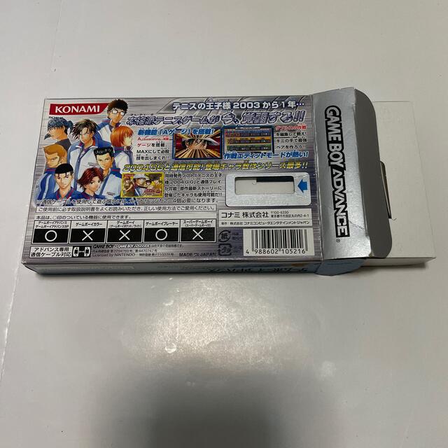 ゲームボーイアドバンス Gba テニスの王子様 スタイリッシュシルバー 箱 内ケースのみの通販 By したら S Shop ゲームボーイアドバンスならラクマ