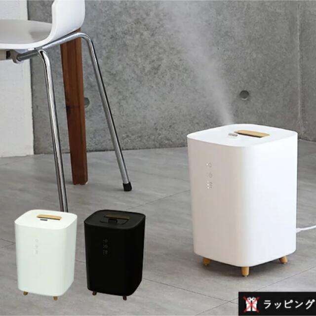 L’s Humidifier mini⁺ ハイブリッド+アロマ加湿器 スマホ/家電/カメラの生活家電(加湿器/除湿機)の商品写真