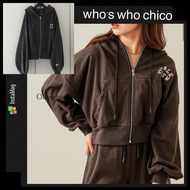 who's who Chico - 新品タグ付き☆YALE 胸ロゴプリントZIP who's who Chico - 新品タグ付き☆YALE 胸ロゴプリントZIP