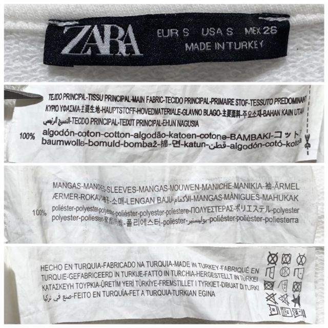 ZARA(ザラ)のザラ 異素材MIXブラウス シャツ 白 オーバーサイズスウェット L 古着個性的 レディースのトップス(シャツ/ブラウス(長袖/七分))の商品写真