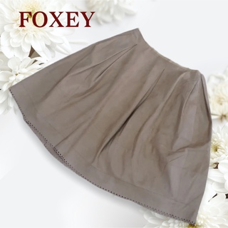 フォクシー(FOXEY)のフォクシーデイジーリン、フレアスカート、サイズ38、M、9号。FOXEY(ひざ丈スカート)