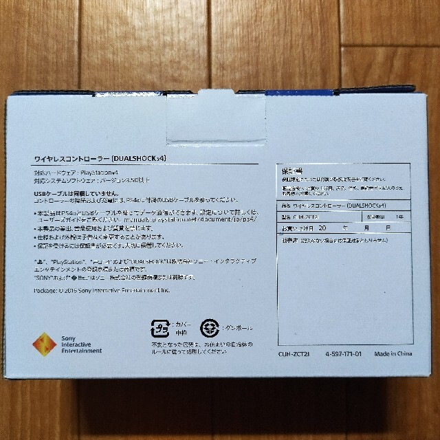 PS4純正　ワイヤレスコントローラ　黒（DUALSHOCK4）新品未開封 エンタメ/ホビーのゲームソフト/ゲーム機本体(家庭用ゲーム機本体)の商品写真