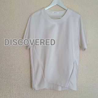 ディスカバード(DISCOVERED)のDISCOVEREDディスカバード Tシャツ ホワイト(Tシャツ/カットソー(半袖/袖なし))