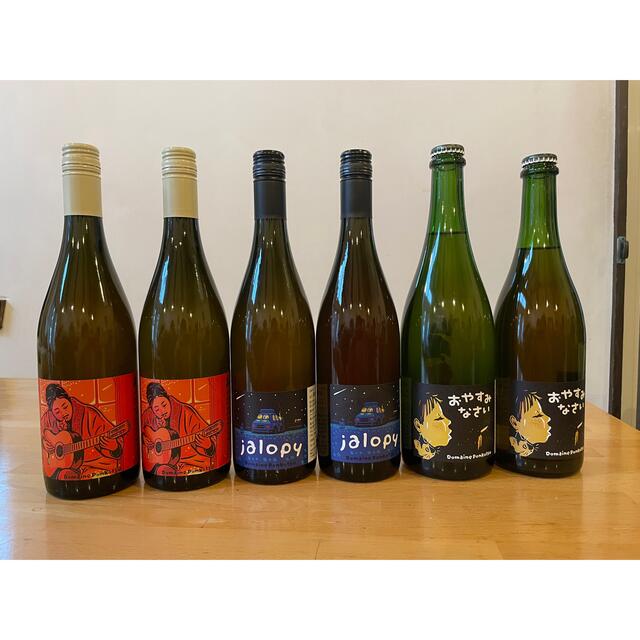 公式の ドメーヌポンコツ6本セット 2021 2020 飲み比べ その他 公式の ドメーヌポンコツ6本セット 2021 2020 飲み比べ その他