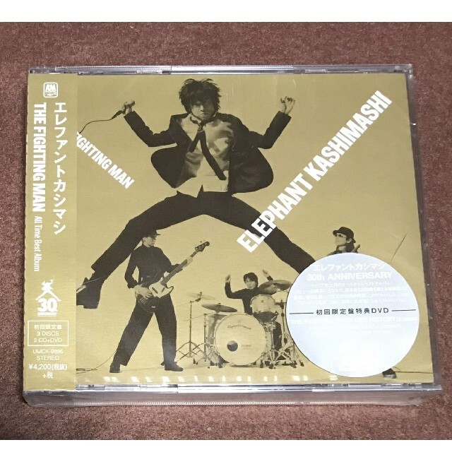 CDAll Time Best Album THE FIGHTING MAN（初回限