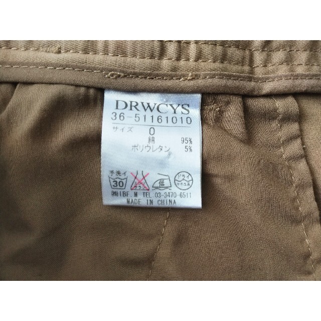 DRWCYS(ドロシーズ)のDRWCYS✺クロップドパンツ レディースのパンツ(クロップドパンツ)の商品写真