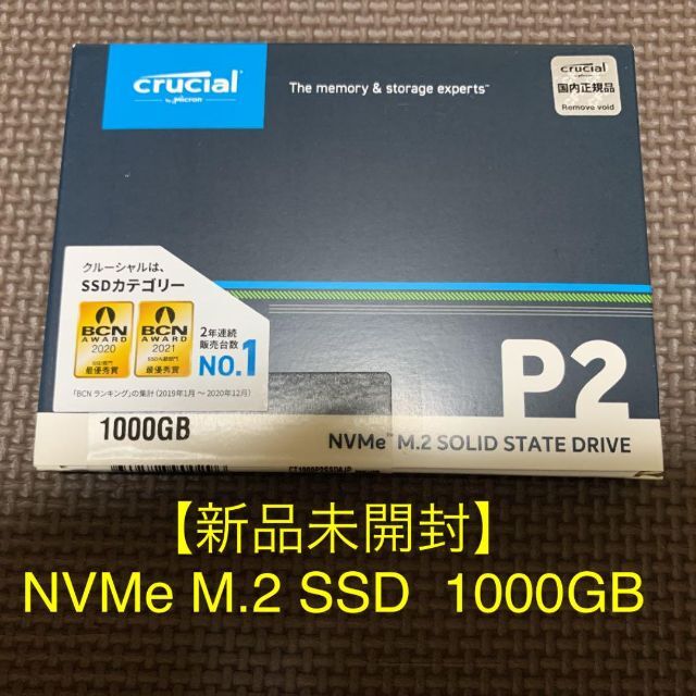 登場! 【新品未開封】Crucial NVMe 1000GB(1TB) SSD M.2 PCパーツ