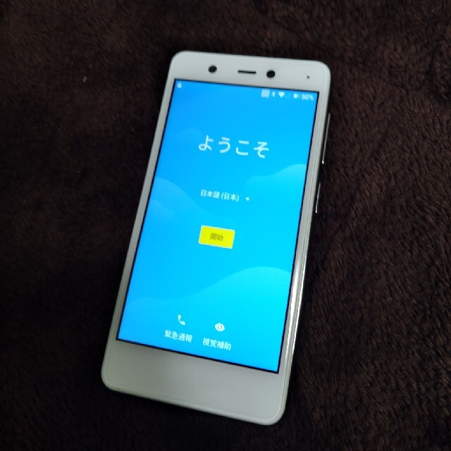 Rakuten(ラクテン)の楽天ミニ C330 部品取り向け スマホ/家電/カメラのスマートフォン/携帯電話(スマートフォン本体)の商品写真