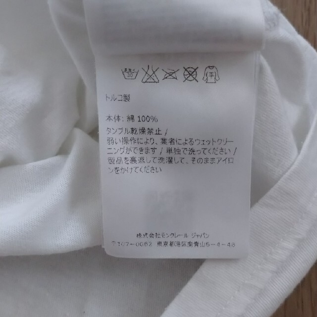 MONCLER(モンクレール)のMONCLER モンクレール Ｔシャツ メンズのトップス(Tシャツ/カットソー(半袖/袖なし))の商品写真