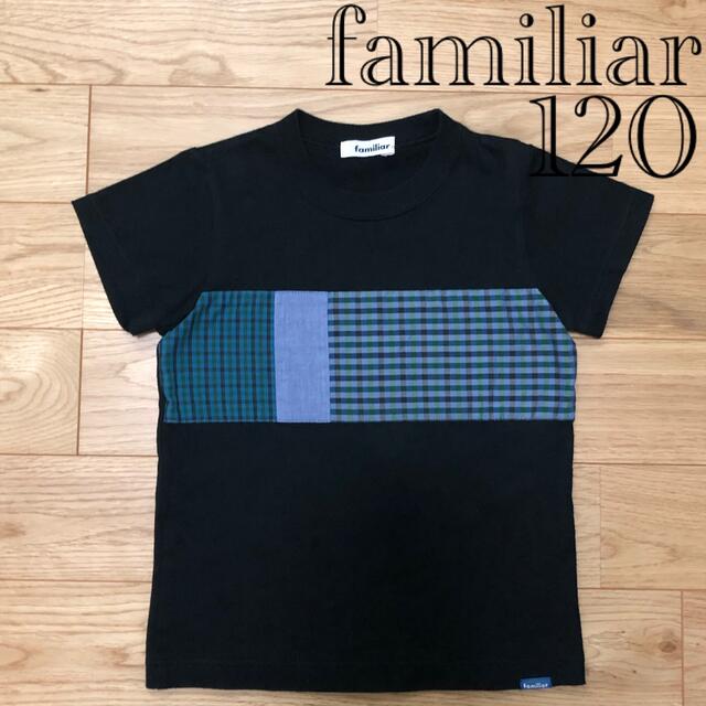 familiar - 【難あり】familiar ファミリア チェック 黒 半袖 Tシャツ ...