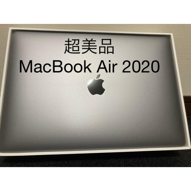 Mac (Apple) - オーシャン　Apple MacBook Air 2020 13インチ