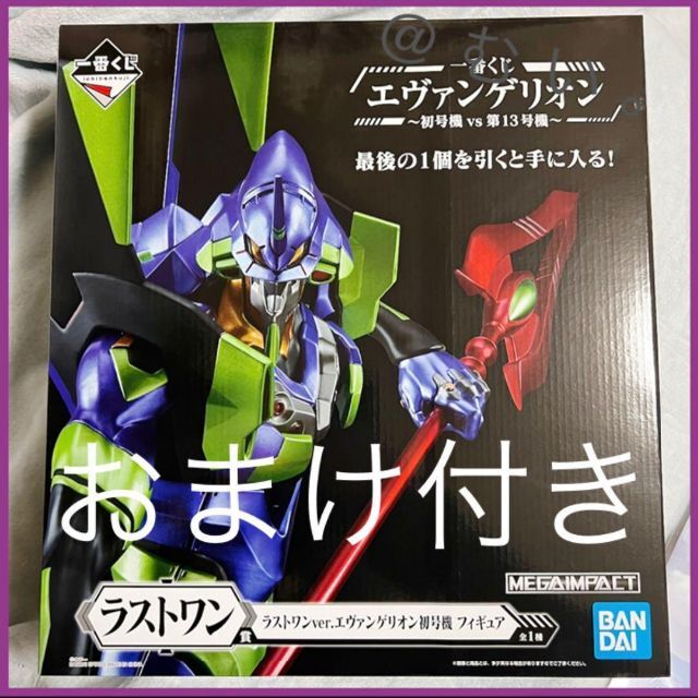 エンタメ/ホビー一番くじ エヴァンゲリオン 初号機 第13号機 ラストワン おまけ付き
