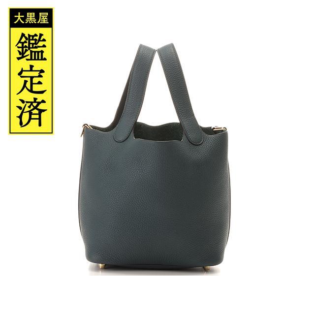 HERMES - エルメス　ピコタンロックPM グリーン/GP金具　【472】KS