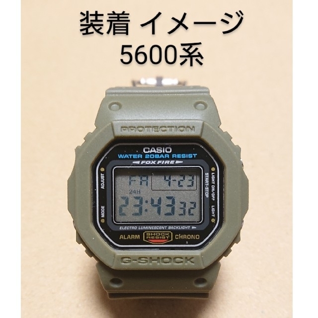 G-SHOCK 5600系 互換性 補修用 ベゼルベルトセットの通販 by かっちん's shop｜ラクマ