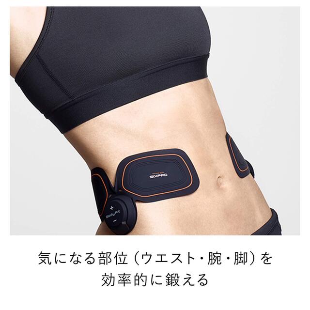 (まとめ売り)SIXPAD hip&leg/ bodyfit2トレーニング用品