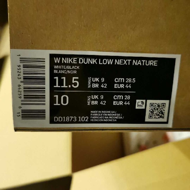NIKE(ナイキ)のW NIKE DUNK LOW NEXT NATURE ダンク　ロー メンズの靴/シューズ(スニーカー)の商品写真