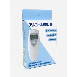 【国内実績NO.1】三和製『アルコールチェッカー／検知器』1個／警視庁他納入(その他)