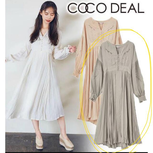 COCO DEAL 週末限定価格！ 5500