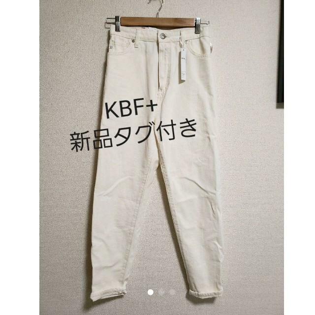 KBF+ SOMETHING COCON TAPERED