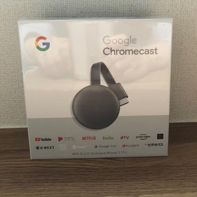 Google(グーグル)のもーびー様専用　Google Chromecast クロームキャスト スマホ/家電/カメラのテレビ/映像機器(映像用ケーブル)の商品写真