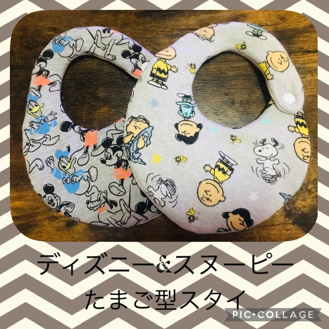スタイ まとめページ 授乳スタイ 卵型 新品あり