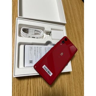 【未使用】楽天モバイル Rakuten hand P710 レッド(スマートフォン本体)