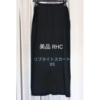 ロンハーマン(Ron Herman)の美品 RHC ロンハーマン リブタイトスカート ブラック XS(ロングスカート)