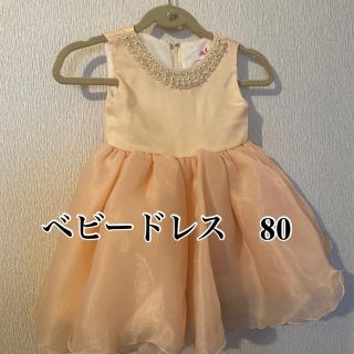 erc様専用　値下げベビードレス　80(セレモニードレス/スーツ)