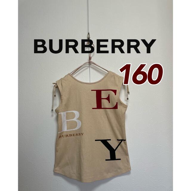 BURBERRY(バーバリー)のBURBERRY バーバリー　ノースリーブトップス　160cm キッズ/ベビー/マタニティのキッズ服女の子用(90cm~)(Tシャツ/カットソー)の商品写真