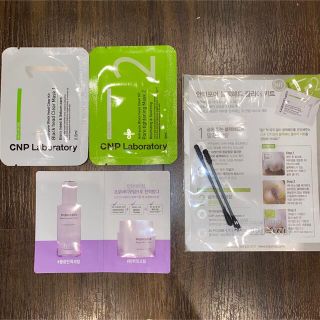 チャアンドパク(CNP)のCNPLaboratory / PROBIODERM スキンケア サンプルセット(サンプル/トライアルキット)