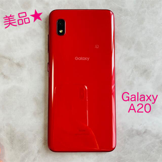 ギャラクシー(Galaxy)の【美品】Samsung Galaxy A20 SCV46 赤／UQモバイル(スマートフォン本体)