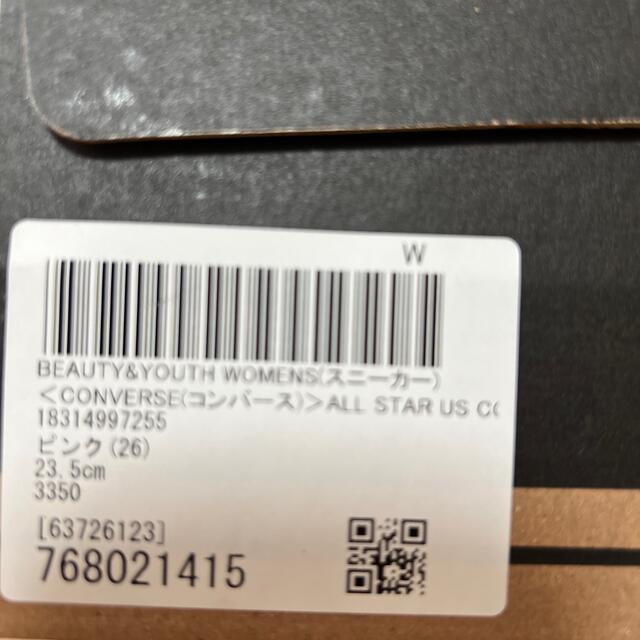 レディースコンバース　ALL STAR US COLORS HI