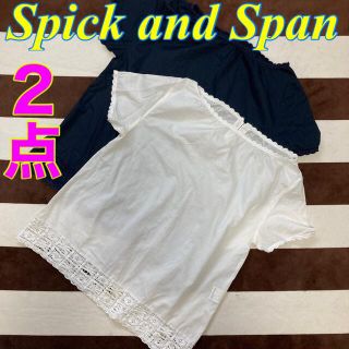 スピックアンドスパン(Spick & Span)のSpick and Span スピックアンドスパン　コットンレース　ブラウス２点(シャツ/ブラウス(半袖/袖なし))