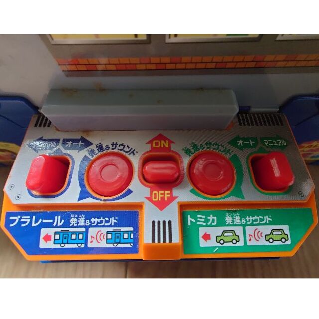 Takara Tomy(タカラトミー)のプラレール   スーパーオートステーション キッズ/ベビー/マタニティのおもちゃ(電車のおもちゃ/車)の商品写真