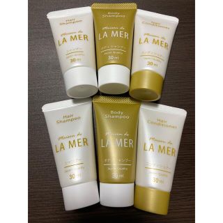 LA MERアメニティ ホテルアメニティセット(旅行用品)