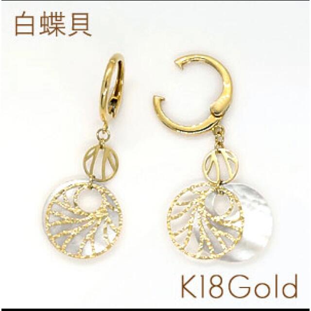 ノリ様専用【新品・未使用】ピアリング 完成品 17940円引き www