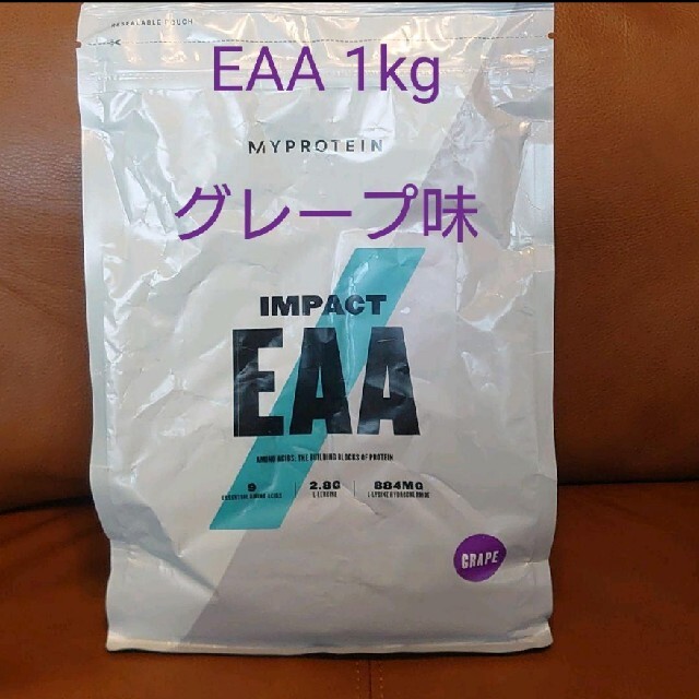 マイプロテイン　EAA 1kg グレープ味 食品/飲料/酒の健康食品(アミノ酸)の商品写真