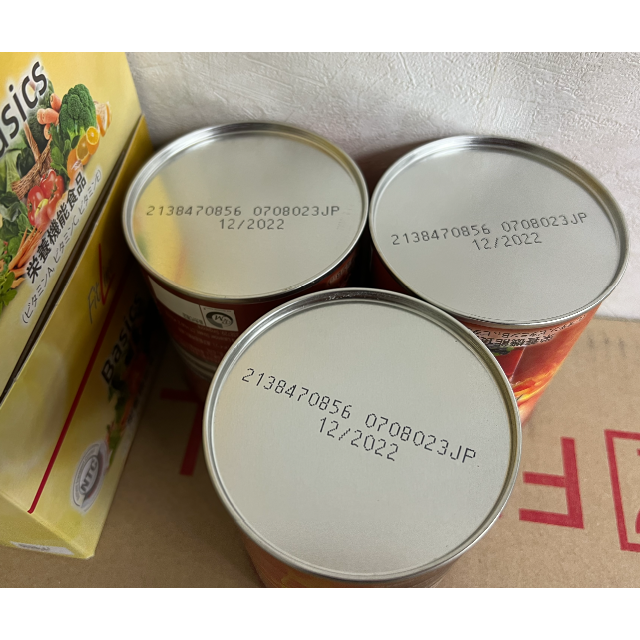 Fitline アクティヴァイズx3缶 、ベーシックスx3箱の通販 by ロイス's shop｜ラクマ