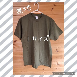 【未使用】プリントスター　半袖　Tシャツ　Lサイズ(Tシャツ/カットソー(半袖/袖なし))