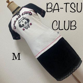 バツ(BA-TSU)のBA-TSU CLUB バツクラブ　Tシャツ・スカート2点セット　白黒(セット/コーデ)