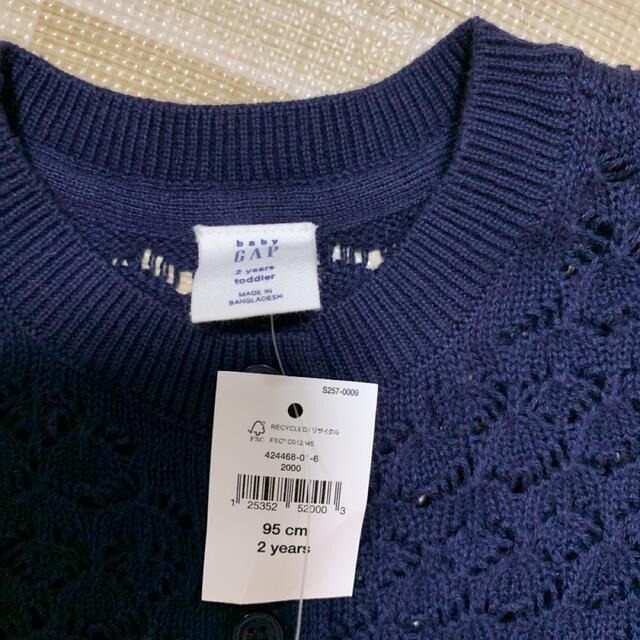 babyGAP(ベビーギャップ)のギャップ　カーディガン　2years 95㎝ キッズ/ベビー/マタニティのキッズ服女の子用(90cm~)(カーディガン)の商品写真