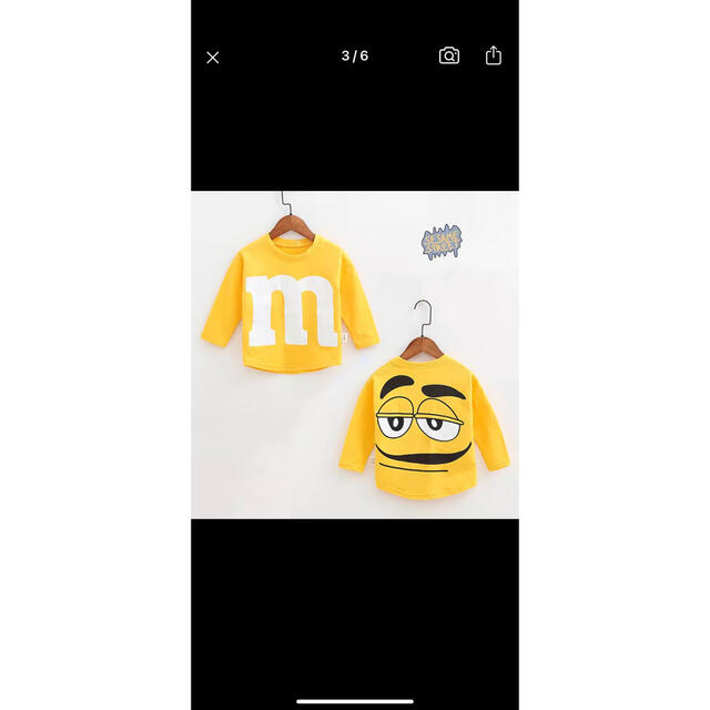 M&M(エムアンドエム)の長袖　Tシャツ キッズ/ベビー/マタニティのキッズ服男の子用(90cm~)(Tシャツ/カットソー)の商品写真